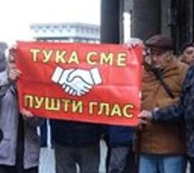Пензионерите излегоа на протест пред Уставниот суд - бараат да остане линеарното зголемување на пензиите