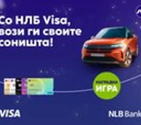 Голема наградна игра на НЛБ Банка: Со НЛБ Visa освојте го новиот Opel Frontera Hybrid