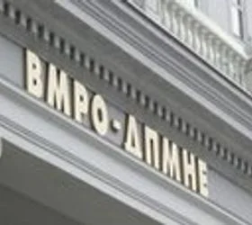 СДС со соопштението „Мицкоски најавува избори“, покажува дека се плаши од соочување со народот, реагира ВМРО-ДПМНЕ