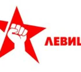 Левица: Близок другар на Томовски е управител на „Сити аутсорсинг“