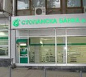 Стопанска банка Битола побара извинување од СДСМ. СДСМ се „извини“