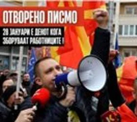 Попладне посебен режим на сообраќајот во Центар поради протестниот марш на ССМ