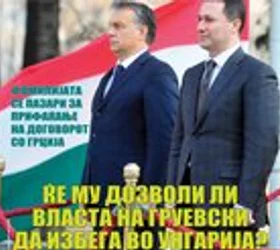 (АРХИВА) Како „Фокус“ го најави бегството на Груевски во Унгарија три месеци пред да се случи?