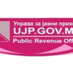 УЈП: Граѓаните се должни самостојно да го пријават доходот остварен во странство, особено кога нема домашен исплатувач